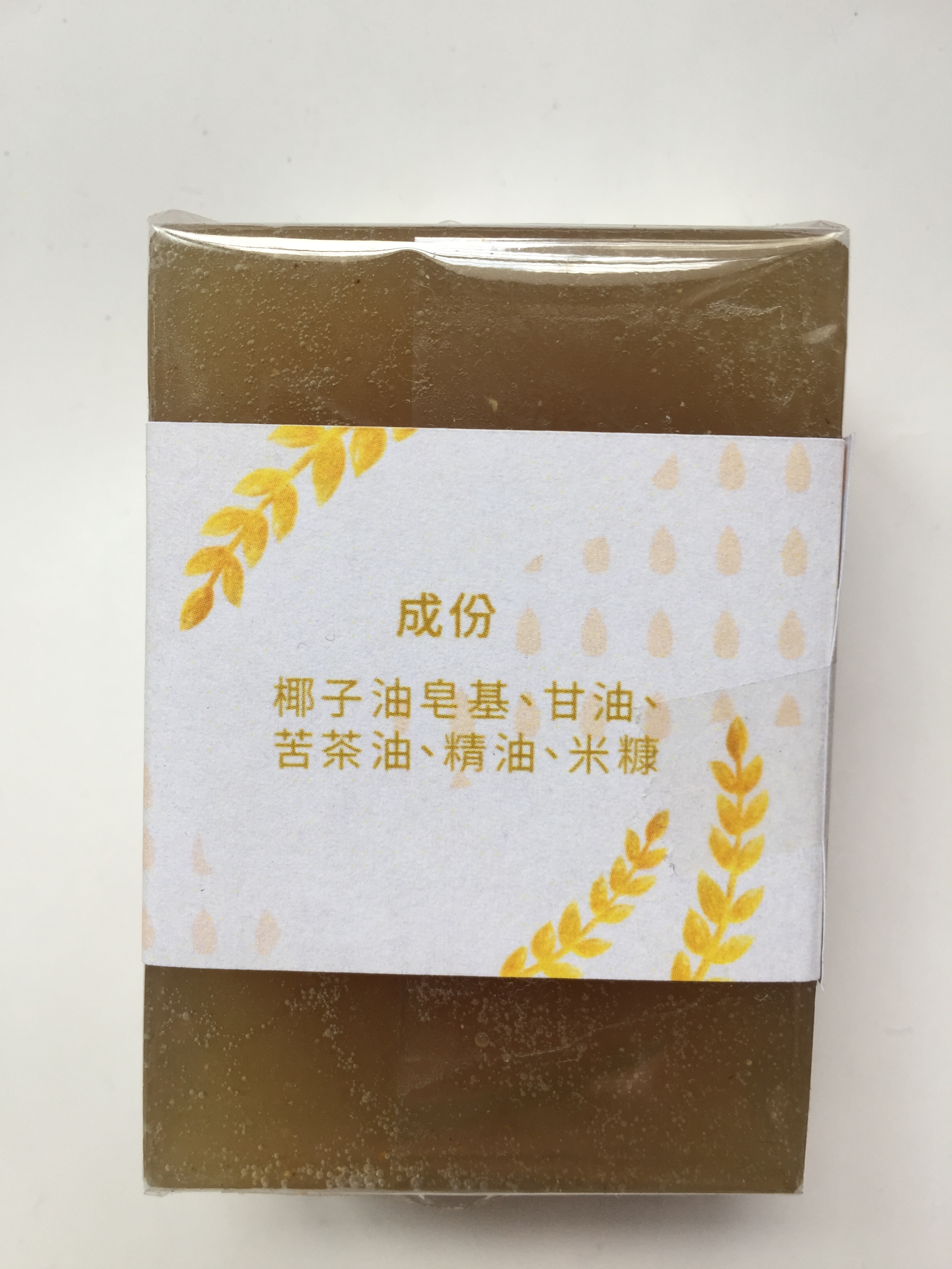 苦茶油米糠皂